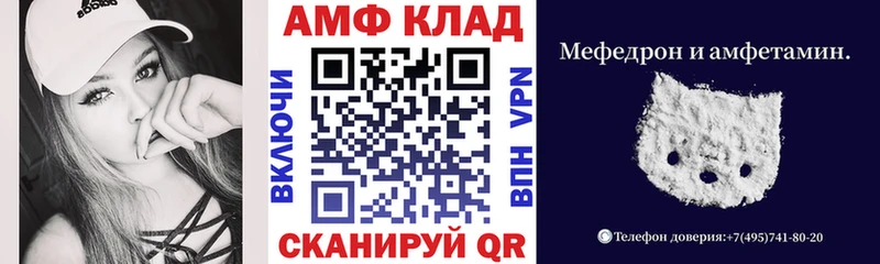 Амфетамин VHQ  цена   Чухлома 