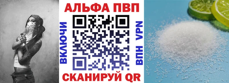 Alfa_PVP СК Чухлома