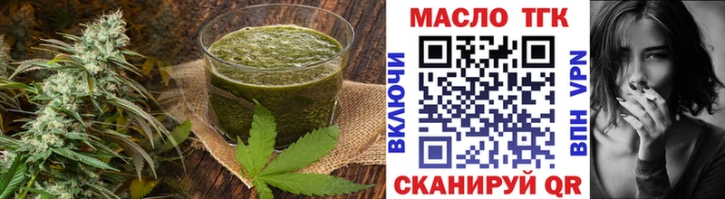 Cannafood конопля  где купить   Чухлома 