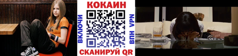 Кокаин 97%  shop как зайти  Чухлома 