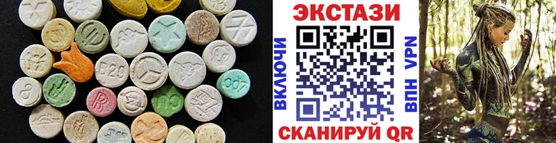 Ecstasy 280мг  наркота  shop формула  Чухлома 