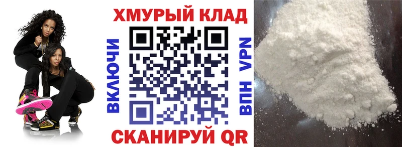 ГЕРОИН герыч  Чухлома 