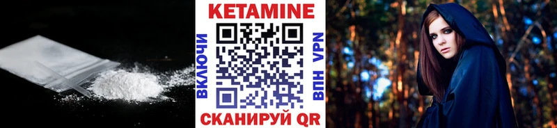 КЕТАМИН VHQ  ОМГ ОМГ рабочий сайт  Чухлома 