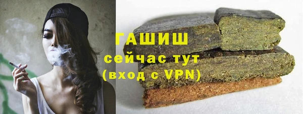 метамфетамин Наволоки