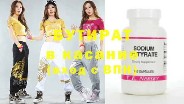 прущая мука Навашино