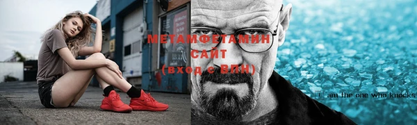 прущий лед Белая Калитва
