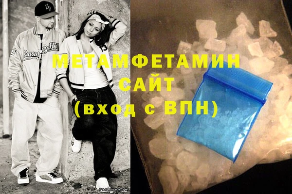 метамфетамин Наволоки