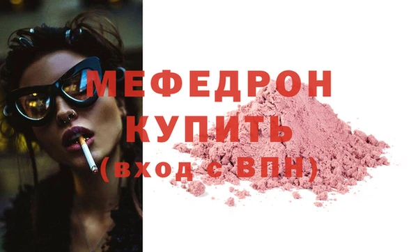 мескалин Надым