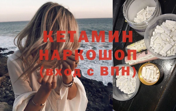 метамфетамин Наволоки