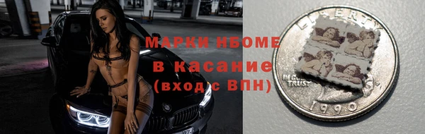 мескалин Надым