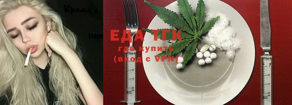 прущая мука Навашино