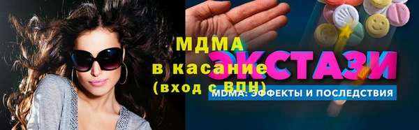 мескалин Надым