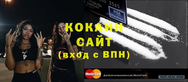 прущая мука Белая Холуница