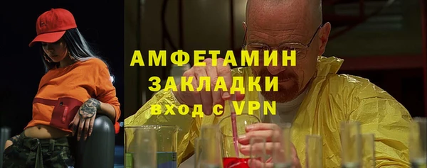 MDMA Premium VHQ Щёлкино