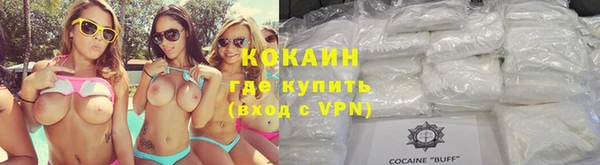 каннабис Щучье