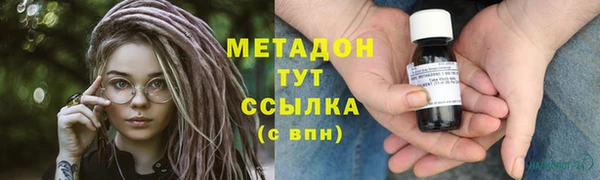 метамфетамин Наволоки