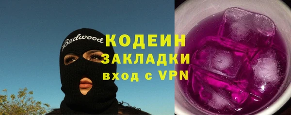 метамфетамин Наволоки