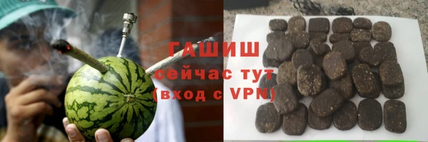 метамфетамин Наволоки
