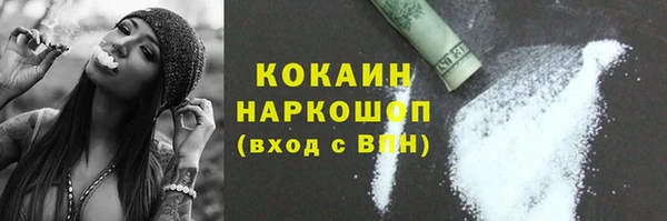 метамфетамин Наволоки