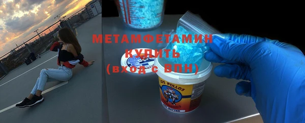 метамфетамин Наволоки