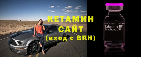 прущая мука Навашино