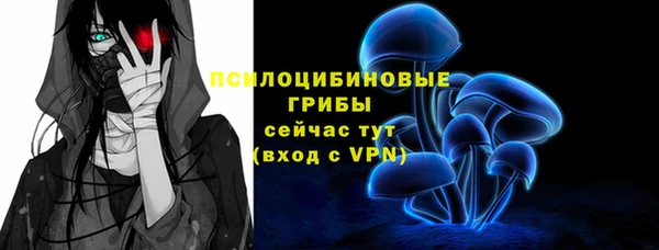 метамфетамин Наволоки