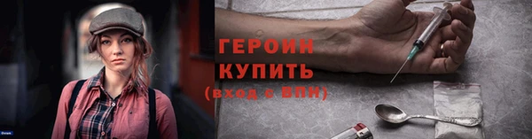 прущая мука Навашино