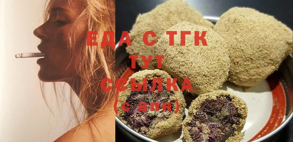 прущая мука Навашино