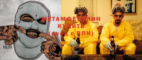 прущая мука Навашино