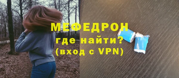 прущая мука Навашино