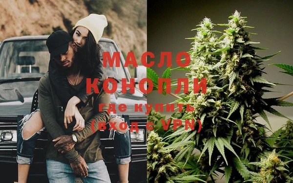 метамфетамин Наволоки