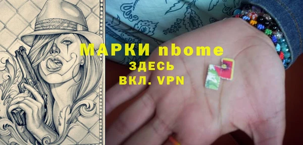 мескалин Надым