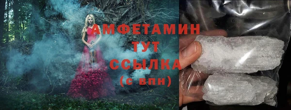 мескалин Надым