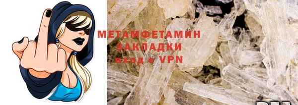 прущая мука Навашино