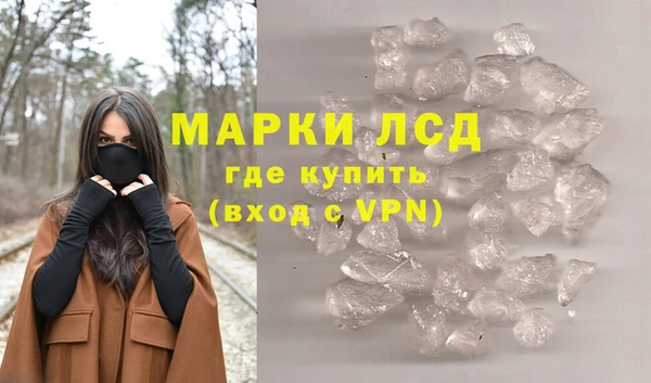 мескалин Надым
