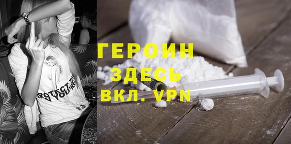 мескалин Надым