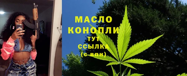 метамфетамин Наволоки