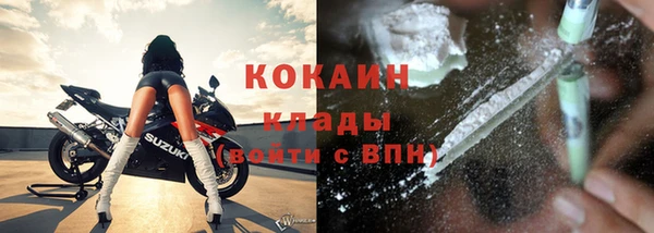 метамфетамин Наволоки
