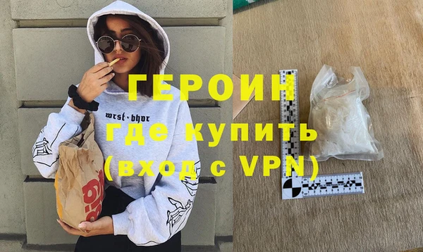 метамфетамин Наволоки