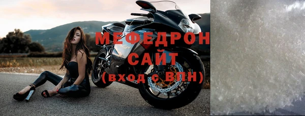 метамфетамин Наволоки