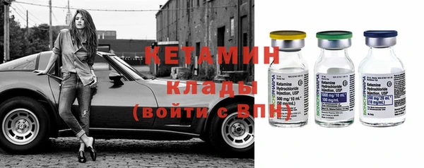 мескалин Надым