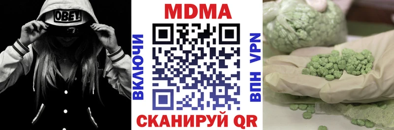 где можно купить   Чухлома  MDMA молли 