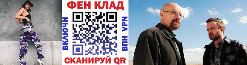 купить  сайты  Чухлома  mega как зайти  Метамфетамин винт 