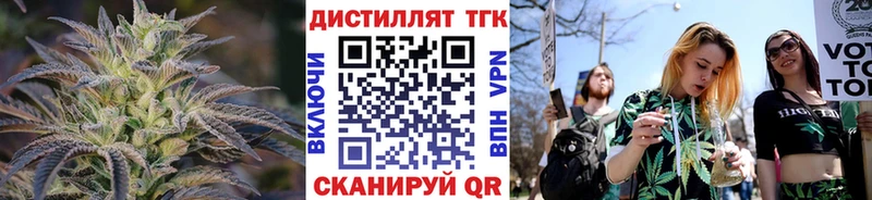 Дистиллят ТГК гашишное масло  Чухлома 