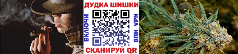Марихуана VHQ  дарнет шоп  Чухлома 